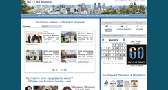 Desktop Screenshot of bizimi.com